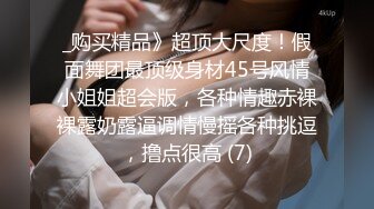 良家换妻泄密5部合集 百度泄露 无美颜纯天然，算是大美人了 第6弹！视频