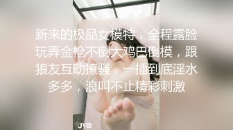 【新片速遞 】 ❤️女神？小母狗？❤️外人眼中的女神 只是主人的小母狗罢了 不想当女神只想做母狗主人高兴！[603MB/MP4/23:16]