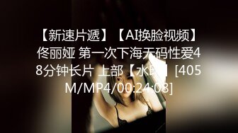 [MP4]STP33169 Onlyfans极品白虎网红小姐姐NANA《痴女淫语系列》姐姐忍不住了想做色色的事情 VIP0600