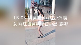 [MP4/381M]6/20最新 小女友带上肛塞兔尾巴电臀榨干男友精液连射两次白虎VIP1196