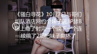 onlyfans甜美TS伪娘『Aliyah Rose lalalin010』约炮直男啪啪 自慰 粉丝订阅福利【78v】  (12)