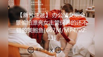 [MP4/ 1.91G]&nbsp;&nbsp;2022-6-9安防酒店新台解密白色方床高清偷拍少妇阿姨老牛吃嫩草下班和年轻男下属开房激情连干几次爽飞了