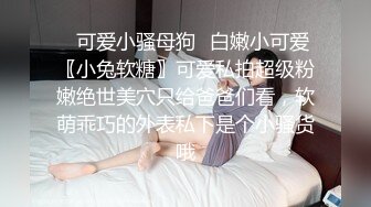 喷血推荐-主题豪华套房偷拍丰满白嫩的气质美女,性欲真旺私会小鲜肉情人时不停的索要,足足干了3次才放过小鲜肉!