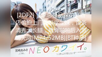 【新片速遞】 监控破解偷拍眼镜哥带着丰满的女友酒店开房啪啪啪[1550M/MP4/01:10:05]