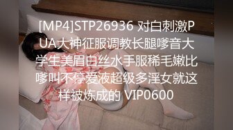 STP28753 《最新众筹热门作品》梦幻般的美巨乳女神【木木森】景观高楼内的裸体诱惑~每个男人心目中想要拥有的极品身材