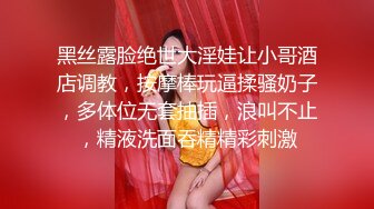 ⚫️⚫️云盘高质露脸泄密！渣男分手求和被拒，怒爆活泼开朗前女友性爱露脸自拍，野战口活啪啪各种淫态，非常反差