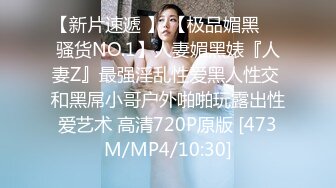 户外露出 野外啪啪【苍老师】母女两户外勾搭   双飞啪啪【362v】 (58)