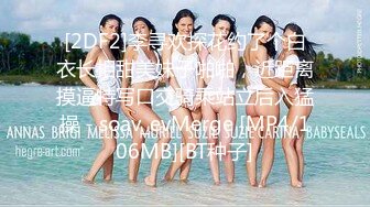 像女播音員的可愛苗條美少女 初次生中出