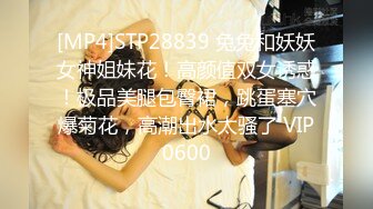 [MP4/ 373M] 温柔反差人妻 哥们的老婆好骚啊，趁着老公出去打工就跟我勾搭在一起了