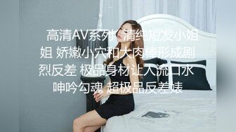 【极品性爱❤️绿帽狂】单男独占骚妻的一天