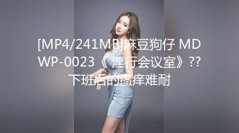 PMC-255.金宝娜.强欲少妇强上快递小哥.色欲痴女的高潮淫叫.蜜桃影像传媒