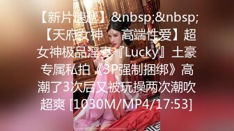 [MP4/462MB]2023.4.18【90后夫妻爱交换】良家换妻，酒店鸟笼房，战况激烈，娇喘声此起彼伏