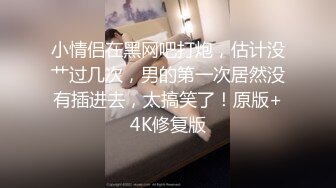 [MP4]长相清纯JK装短裙妹子精彩大战 洗完澡穿上格子内衣肥逼抹上润滑油