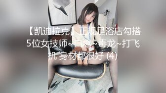 MD-0147 秦可欣 性感女警被下药玩弄 被迫让歹徒玩弄调教 麻豆传媒映画