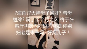 [MP4/ 946M]&nbsp;&nbsp;蝴蝶逼大屁股骚女人都这么骚吗？倒立着让小哥用双道具抽插逼逼和菊花