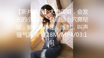 【新片速遞 】 郊游忍不住树林干女友，小树林的淫叫声就像那鸟儿，快乐悠哉的鸣叫~~ [136M/MP4/04:32]