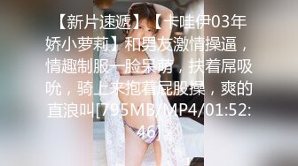 [MP4]极品腰细好身材美女开房大战纹身男，特写深喉口交大屌，上位骑乘抱着屁股抽插，搞完妹子自慰一番毛毛非常浓密