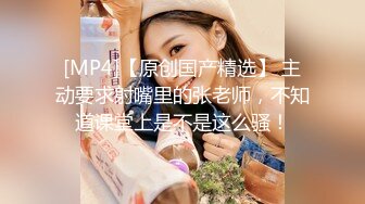 [MP4/ 1.14G]&nbsp;&nbsp;中年大叔忽悠美女顾客做特殊服务，全身按摩撩骚忽悠顾客揉奶玩逼，按摩床上爆草抽插