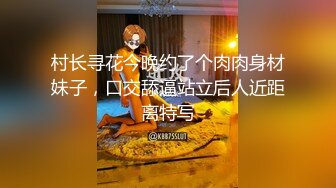 良家淫妻爱涩梨~穿白色网袜露脸约操小叔~全程主动上位坐插~每一次都直达花心~一脸享受！