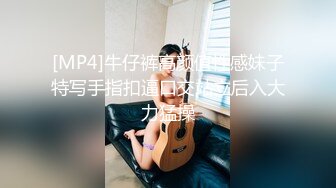 《姐弟乱伦》爸妈不在家强上身材火爆的美女姐姐❤️尝试各种姿势爆操 (5)