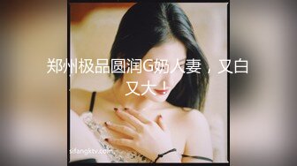 火爆高颜值网红美女【抖娘利世】最新定制-捆绑秘书待茎佳阴 雀纹和服极致诱惑