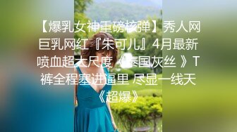 媚洋婊骚女沙发上享受黑屌的冲击-眼镜-教练-单男