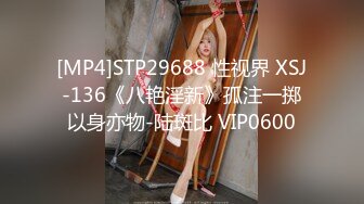 STP17705 专供KTV【KTV勾搭骚女现场搞】喝酒唱歌聊天，玩游戏脱衣服，袜子不能算，一会儿脱光开搞，音乐灯光烘托下格外刺激