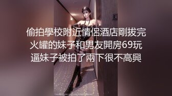 偷拍學校附近情侶酒店剛拔完火罐的妹子和男友開房69玩逼妹子被拍了兩下很不高興