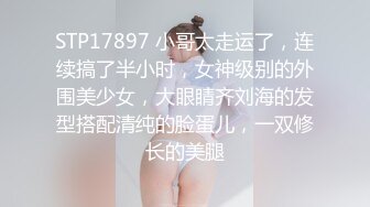 有钱人K爷高端约炮容貌姣好极品女模特兼职外围身材好气质佳叫声甜美啪啪很投入很有撸点国语对白1080P原版