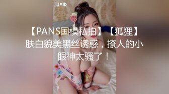 后入骚逼师妹