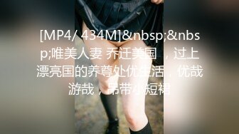 [MP4/ 873M] 漂亮美眉吃鸡啪啪 舒服吗 叫出来啊 想离开我 不可能的 妹子被强行输出 一脸无奈 奶子哗哗