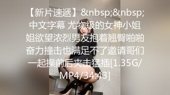 029出轨肥臀人妻，看屁股能认出人吗？