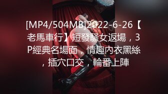 [MP4/6920M]7/22最新 背着男友出来挣白虎小姐姐极限挑逗地狱龟头被草嗨VIP1196