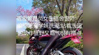 STP17446 18岁的极品女大学生兼职妹3P,感觉是个套路婊说是为了给爸妈治病出来卖逼