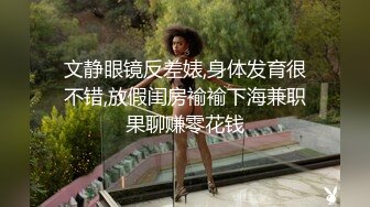 JDXTX029 辉月梨奈 给妈妈的独特礼物 精东影业