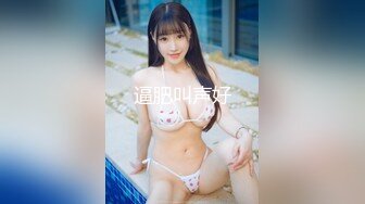 中国留学生美女 身材苗条第一次约会大洋吊 结束得很好 被无套输出操的尖叫连连