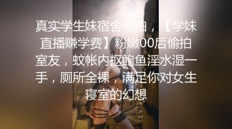 【极品白皙??少女】优米酱? 空姐の堕落AV女友面试 超顶制服诱惑 圆润蜜乳窄裙美穴 极致滑嫩后入快感 内射蜜汁