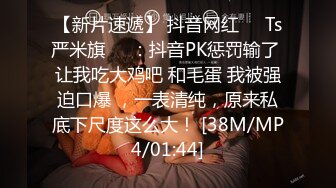 [MP4]极品白虎馒头一线天Onlyfans网红小姐姐nana精品私拍心理医生的催眠治疗