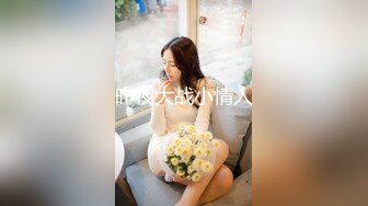 【我有一台拖拉机】补偿场骚熟女，刚加入新人上次，肉感大屁股骑乘，后入爆操，让熟女吃了一回嫩草