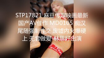 PM-051 娃娃 调教男下属做我的性奴 蜜桃影像传媒