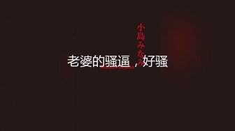 【11月新品福利】天使映画剧情系列《女子图鉴-三强争霸之主席的试练》一女挑三男，国语对话