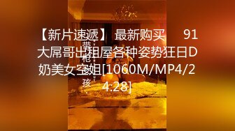 [MP4/ 568M] 漂亮美眉 小娇乳 稀毛鲍鱼 穿情趣内衣吃完鸡吧被无套狠狠的怼 后入内射爽歪歪