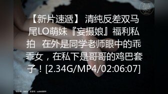 91新人98K哥新作-无套爆操白纱骚浪学妹炮友 全视角爆操淫娃 浪叫“想让你操死我”全程淫语 高清完整版