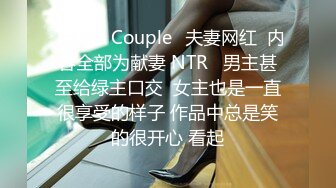 泄密福利 露脸才是王道 小红书 抖音 微博极品网红美女嫩妹【兔牙蛇蛇】不雅自拍合集 人前清纯人后放荡