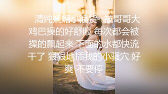 看我怎么勾引师傅真实勾引按摩师11分钟绝版好片露脸露逼露奶子 声音好听叫声淫荡