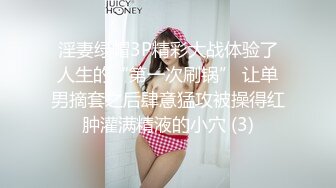 反差美女 Onlyfans 22岁极品网红【tttyphoonnn】 福利啪啪视频 第二弹