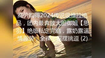 11月新品极品乌克兰美女模特克鲁兹连衣裙清纯妆扮与情人野外树下激情做爱内射中出1080P超清