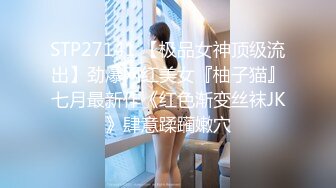 猥琐头套男大战苗条制服妹子，青龙战白虎，深喉口交