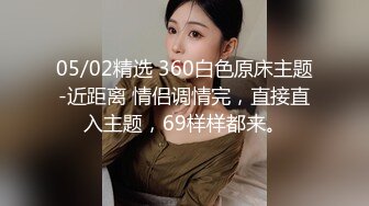 呼和浩特小姐姐半隐退兼职 · 板板 ·  软软的大胸 出镜，乳交，口活都很赞，难怪于老师会爱上这位模特儿！