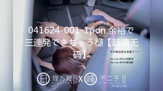 [MP4]STP29145 我心爱的小美女被爆菊了！【蜜桃呀】疼的不断求饶~心痛！这么漂亮的菊花竟然被这个渣男给爆了！ VIP0600